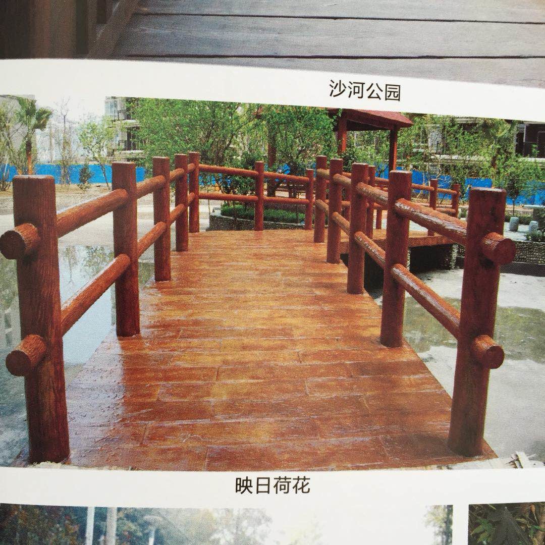 沙河公園仿樹皮欄桿